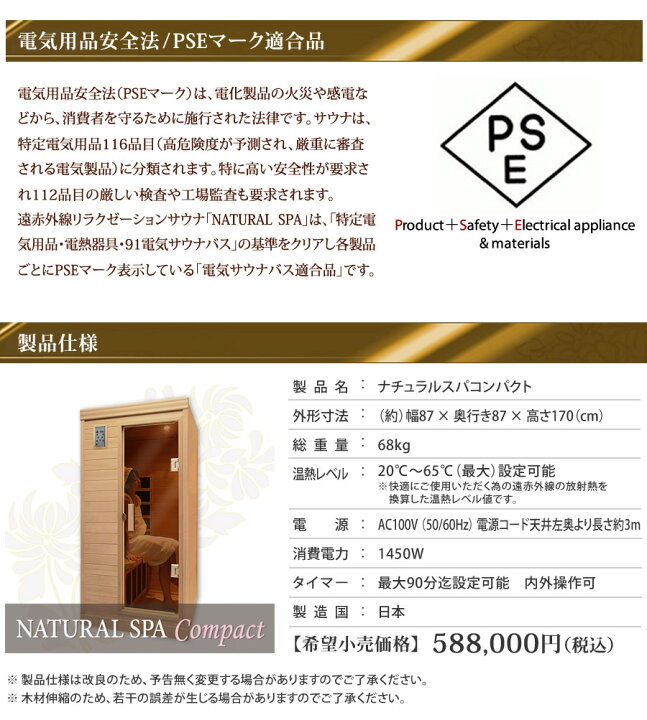 楽天市場】【49％OFF】【組立設置・無料サービス】安心の日本製 