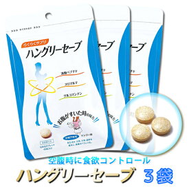 楽天市場 満腹 サプリの通販