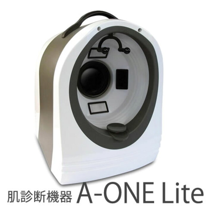楽天市場】【肌診断機器】A-ONE Lite（エイ・ワン・ライト）/エーワン 