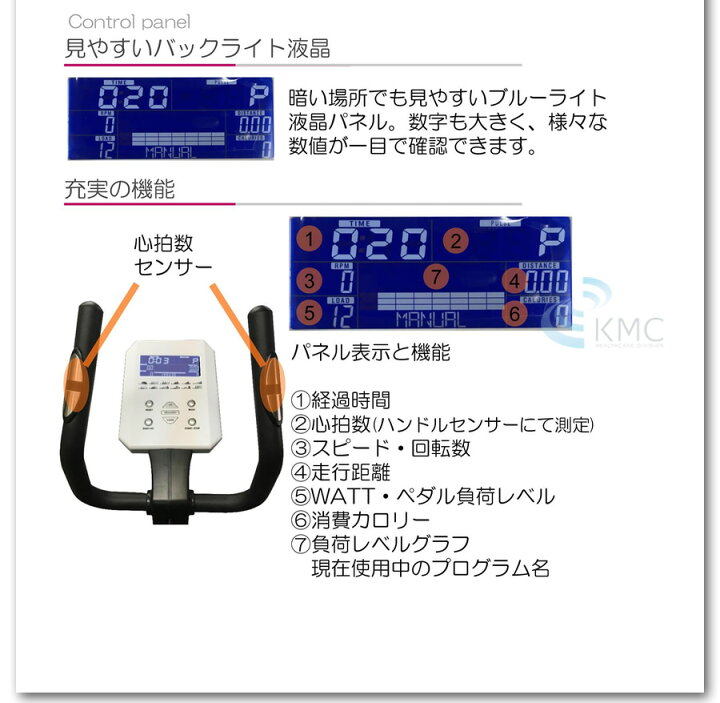 楽天市場】ダイコウ 家庭用エリプティカルバイク（電動負荷方式）DK 