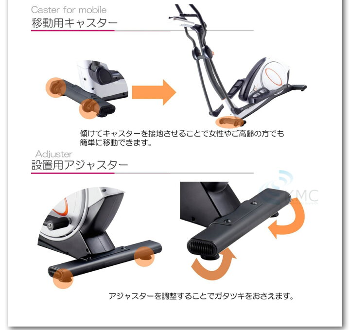 楽天市場】ダイコウ 家庭用エリプティカルバイク（電動負荷方式）DK 
