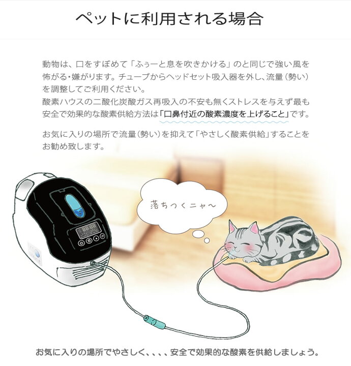 楽天市場】【即納】酸素発生器 エムワンオーツー サイレント 【送料 
