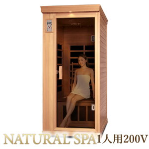 y43OFFzygݒuET[rXzS̓{EdgJbgq[^[@NATURAL SPA@ԊON[[VTEi@x㏸X[YM̊UP200VdlBPSEEdCTEi