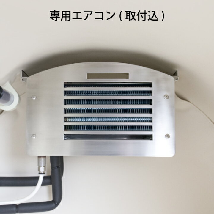 楽天市場】OXYRIUMオプション 酸素カプセル専用エアコン(取付込) PSW 