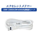 【家庭用エアマッサージ器】ドクターメドマー(Dr.MEDOMER)...