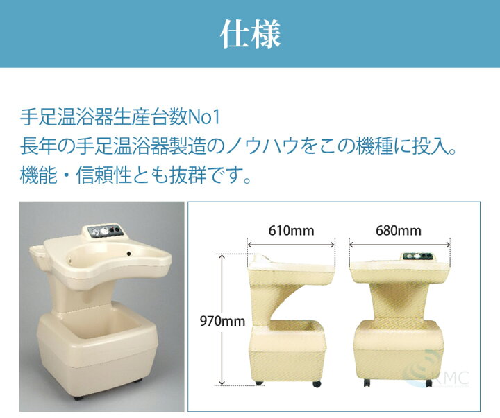 楽天市場】ゲルマニウム温浴器NEWゲルマくん【受注発注品】【温浴器 