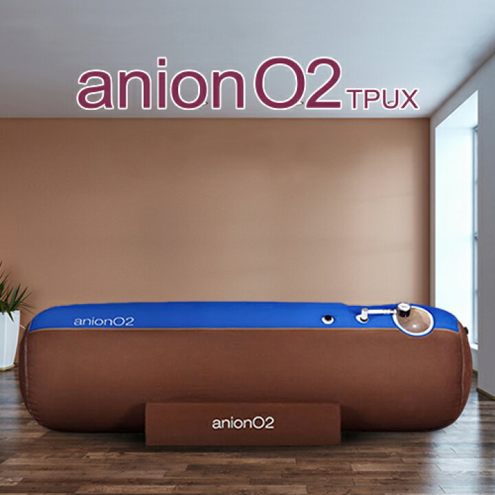 楽天市場】酸素カプセル ANION O2 アニオンO2 マイナスイオン機能付き 