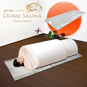 健康グッズ 家庭用サウナの人気商品 通販 価格比較 価格 Com