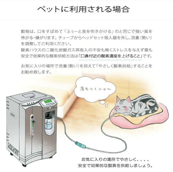楽天市場】エムワンオーツーV10L【酸素】【酸素吸入】【高濃度酸素 