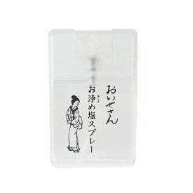 (送料無料）おいせさん　お浄め塩スプレー4562490550084
