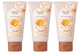 （送料無料）3個セット　ワンダーハニー とろとろハンドクリーム ピハニー とろとろハンドクリーム …ュアキンモクセイ(50g)ベキュア ハニー(VECUA Honey)4515061517535