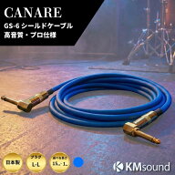 【8/16まで★15%OFFクーポン】選べる2タイプ！CANARE 【 (選べる長さ)15cm /30cm/ 50cm/ 1m /(選べるプラ…