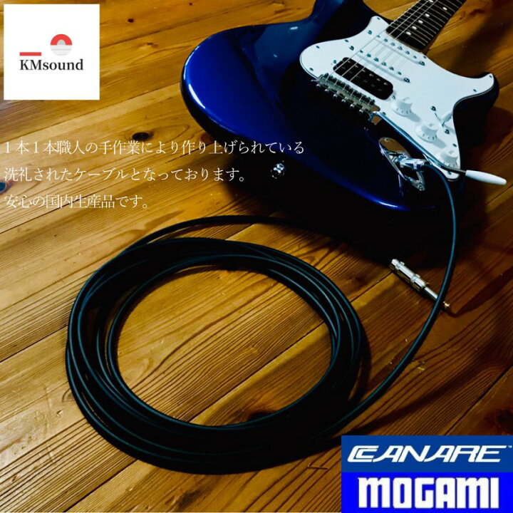 楽天市場】CANARE カナレ GS-6 パッチケーブル L-S15cm ギター 