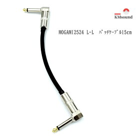 MOGAMI モガミ 2524 L-L 15cm パッチケーブル MADE IN JAPAN 人気 高音質 送料無料