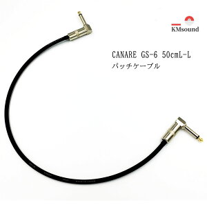 CANARE Ji GS-6 pb`P[u L-LvO 50cm MADE IN JAPAN   