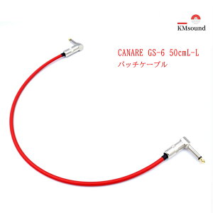 CANARE Ji GS-6 pb`P[u  L-LvO 50cm MADE IN JAPAN   