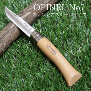 Opinel Isl XeXiCt No.7 tH[fBOiCt X`[ Lv AEghA IsliCtނ ܂ݎ  gт₷ ؕ bN@\  ^т