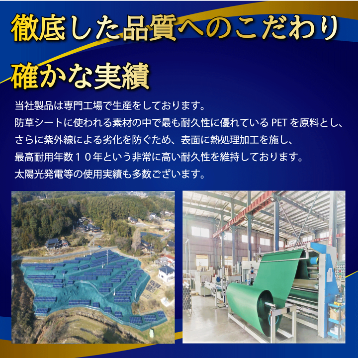 楽天市場】防草シート 1m×10m 2枚 300g/m2 Uピン 40本セット