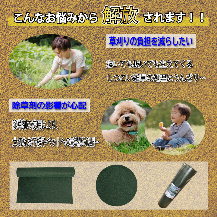 防草シート 高密度・抗菌剤入り1.2m×225m (耐久性4〜6年) 75m×3 防草シート 高密度・抗菌剤入り 1 2m×75m (耐久性4〜6年)｜Yahoo