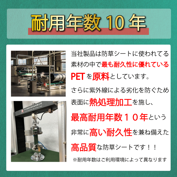 最安値で  1m×10m 楽天市場】防草シート 2枚 40本セット Uピン 300g/m2 小物入れ