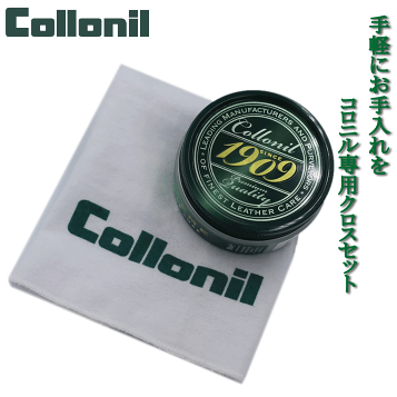 楽天市場】【土屋鞄公式】コロニル・シュプリームクリームデラックス