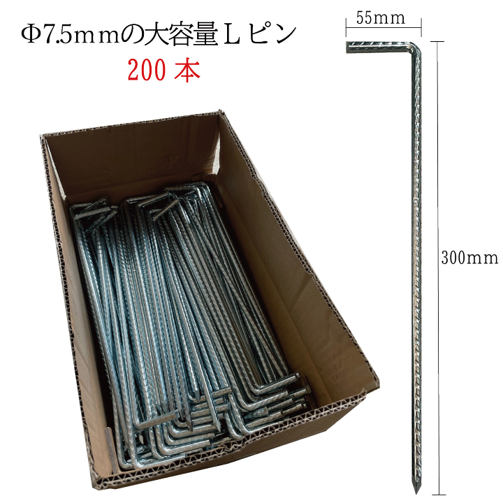 防草シート 雑草防止シート 固定ピン100本雑草成長を抑制 1mx 50m MODERN DECO 防草シート ピン 幅1m×50m 雑草防止 除草シート 防