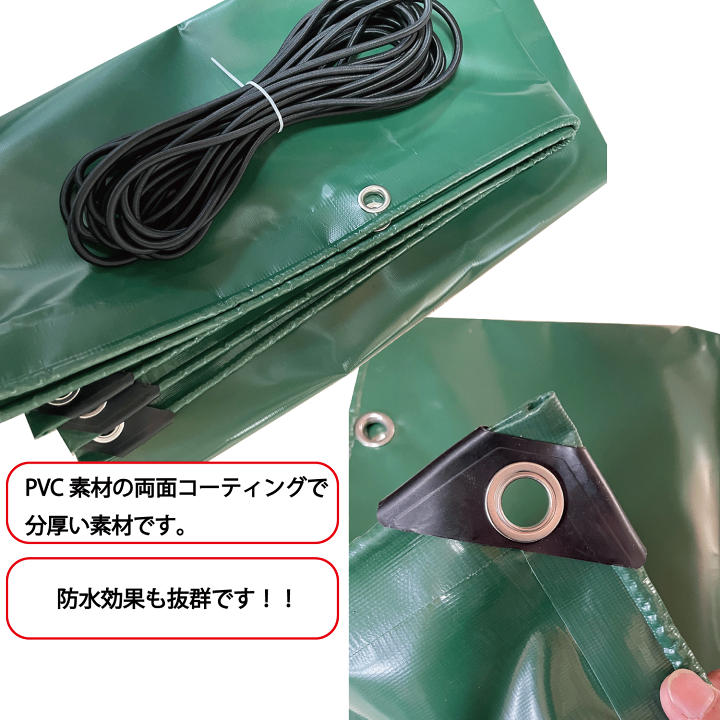 【最終値下げ】普及型トラック荷台シート国産素材 ゴムチューブ付き】軽トラ ハーフサイズ トラックシート 国産 レパード