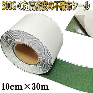 y10cm×30mzhV[g V[g SV[ Se[v sV[ CV[ hV[gpV[