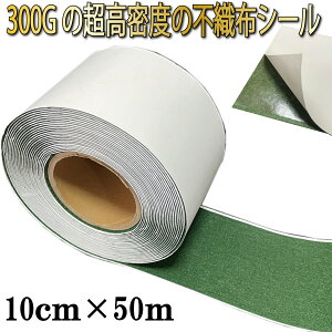 y10cm×50mzhV[g V[g SV[ Se[v sV[ CV[ hV[gpV[