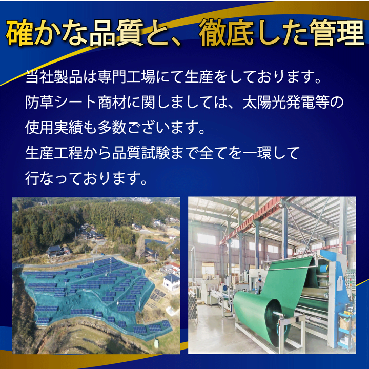 防草シート 1m x 50m プロ仕様 100g/m2 楽天市場】防草シート 1m×50m 100g/m2 高耐久 雑草防止シート