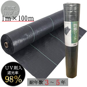 hV[g 1m×100m 100g/m2 ϋv Gh~V[g ڂV[g h iv   Gh~ V[g xhV[g GV[g h[ V[g ڂ[ G΍ 