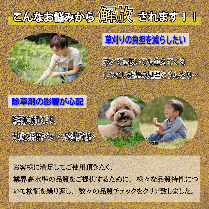 楽天市場】防草シート 2m×100m 100g/m2 高耐久 雑草防止シート