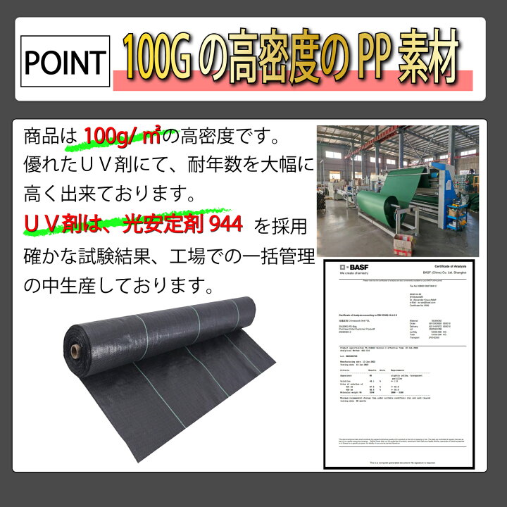 楽天市場】防草シート 2m×100m 100g/m2 高耐久 雑草防止シート ぼう 