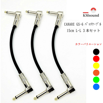 楽天市場】CANARE 16C30-M2 マルチケーブル M2タイプ 16CH 30m