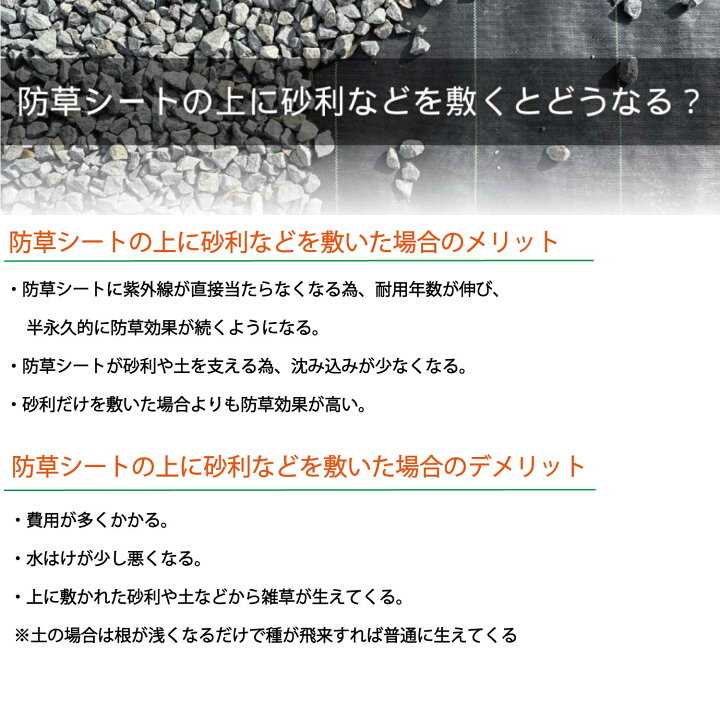 楽天市場】防草シート 2m×100m 100g/m2 高耐久 雑草防止シート ぼう 