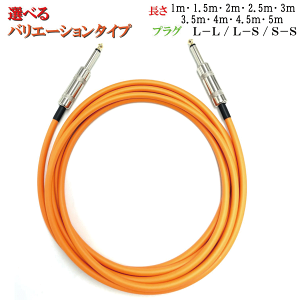 カナレ 楽器周辺用品 シールド」の人気商品一覧 | 安い商品を