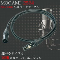KMsound MOGAMI2534 XLRマイクケーブル NEUTRIK 金メッキ