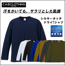 【メール便送料無料】C.A.B.　シルキータッチ　ドライTシャツ 長袖