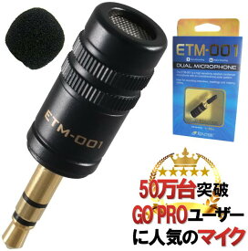 楽天市場 マイク Goproの通販 楽天市場 マイク Goproの通販