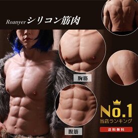 楽天市場 ムキムキ コスプレの通販 楽天市場 ムキムキ コスプレの通販