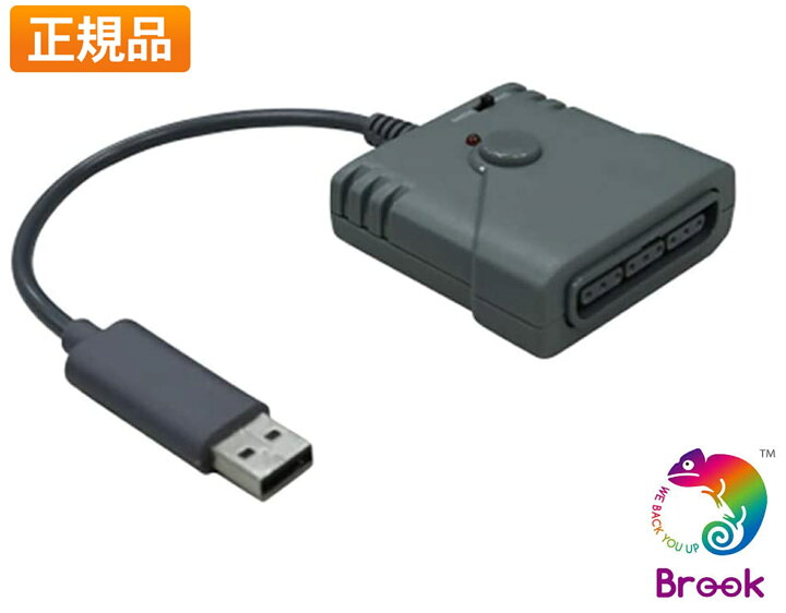 楽天市場 正規品 3ヶ月保証 Ps2 コントローラ Ps3 Ps4 Or Pc Brook スーパーコンバーター Super Converter アケコン アーケードコントローラー Ps2 ステアリングコントローラー Kmhショップ