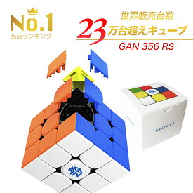 楽天市場 立体パズル 種類 パズル ルービックキューブ パズル ホビー の通販