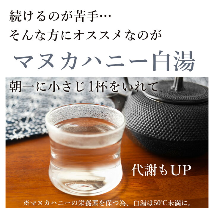 楽天市場 マヌカハニー Umf13 Mgo400 500g マヌカヘルス はちみつ白湯 ニュージーランド 無農薬 蜂蜜 ハチミツ Manukahealth かぜ予防 整腸作用 虫歯予防 スキンケア 抗酸化活性 スキンケア 抗菌活性 ハチミツ Kmhショップ