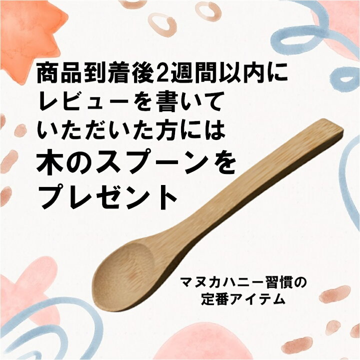 楽天市場 マヌカハニー Umf13 Mgo400 500g マヌカヘルス はちみつ白湯 ニュージーランド 無農薬 蜂蜜 ハチミツ Manukahealth かぜ予防 整腸作用 虫歯予防 スキンケア 抗酸化活性 スキンケア 抗菌活性 ハチミツ Kmhショップ
