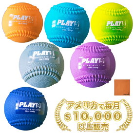 Shop Play 9 Sports プライオボール 野球 球速アップ トレーニング 公式ボール 硬式 軟式 ボール KMHオリジナルクロスセット SHOP PLAY 9