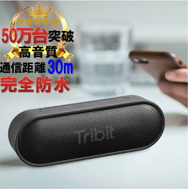 楽天市場 Bluetooth スピーカー おしゃれの通販