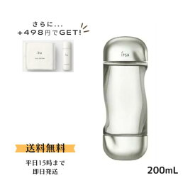 【日本郵便メール便】【コットン付き】イプサ IPSA ザ タイム R アクア THE TIME R AQUA 200mL アルコールフリー 肌馴染み 敏感肌 普段の化粧水 しっかり保湿 浸透力 無香料 リピート続出 お試し価値アリ！SNS人気商品