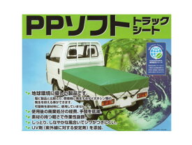 【取寄品】ハギワラPPソフトトラックシート1号　1.8m×2.1m
