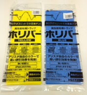 【メール便配送】ホリバー高性能粘着トラップ　10枚入り