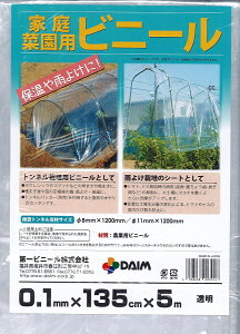 ƒ؉prj[0.1mm×135cm×5m@